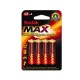 Батарейки Kodak Max AA (1
