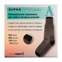Термоноски ThermoCombitex Alpha (Comfort socks) 37-40