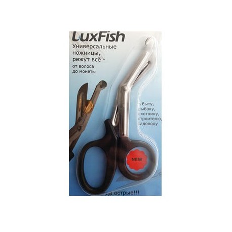 Ножницы LuxFish Универсальные (Нержавеющая Сталь)