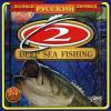 Морская рыбалка Deep Sea Fishing 2